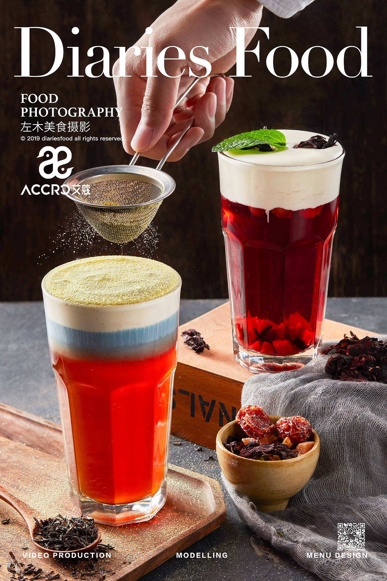 江南影食日记-《艾蔻》饮品(图ZMTk2MjY1MTQw) - 产品摄影 - 站酷设计师口水视觉原创素材 - 站酷ZCOOL