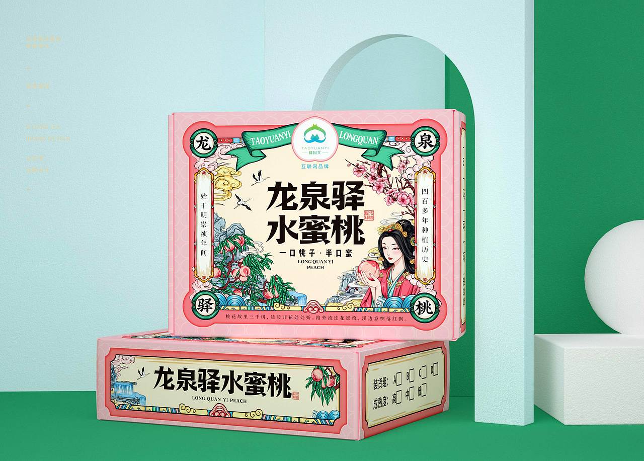 桃园义水蜜桃包装设计（图ZMjU2Njg2MjY0） - 包装 - 站酷设计师立方甲设计原创素材 - 站酷ZCOOL
