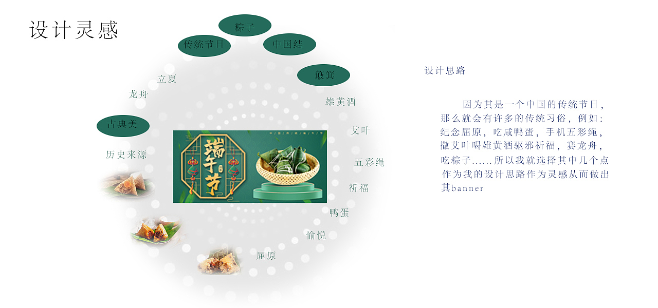 banner作品集（图ZMjU5NTM0NTI4） - 其他 - 站酷设计师Z62350275原创素材 - 站酷ZCOOL