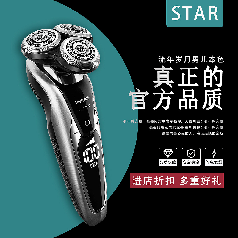 直通车图（图ZMjg5NjI4NzAw） - 生活用品 - 站酷设计师Z90642113原创素材 - 站酷ZCOOL