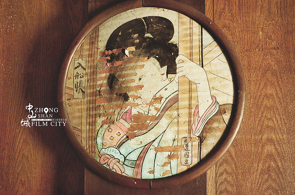 闲游散荡-中央电视台中山影视基地（图ZMzIyNDI4MzI=） - 风光摄影 - 站酷设计师陈劲烘原创素材 - 站酷ZCOOL