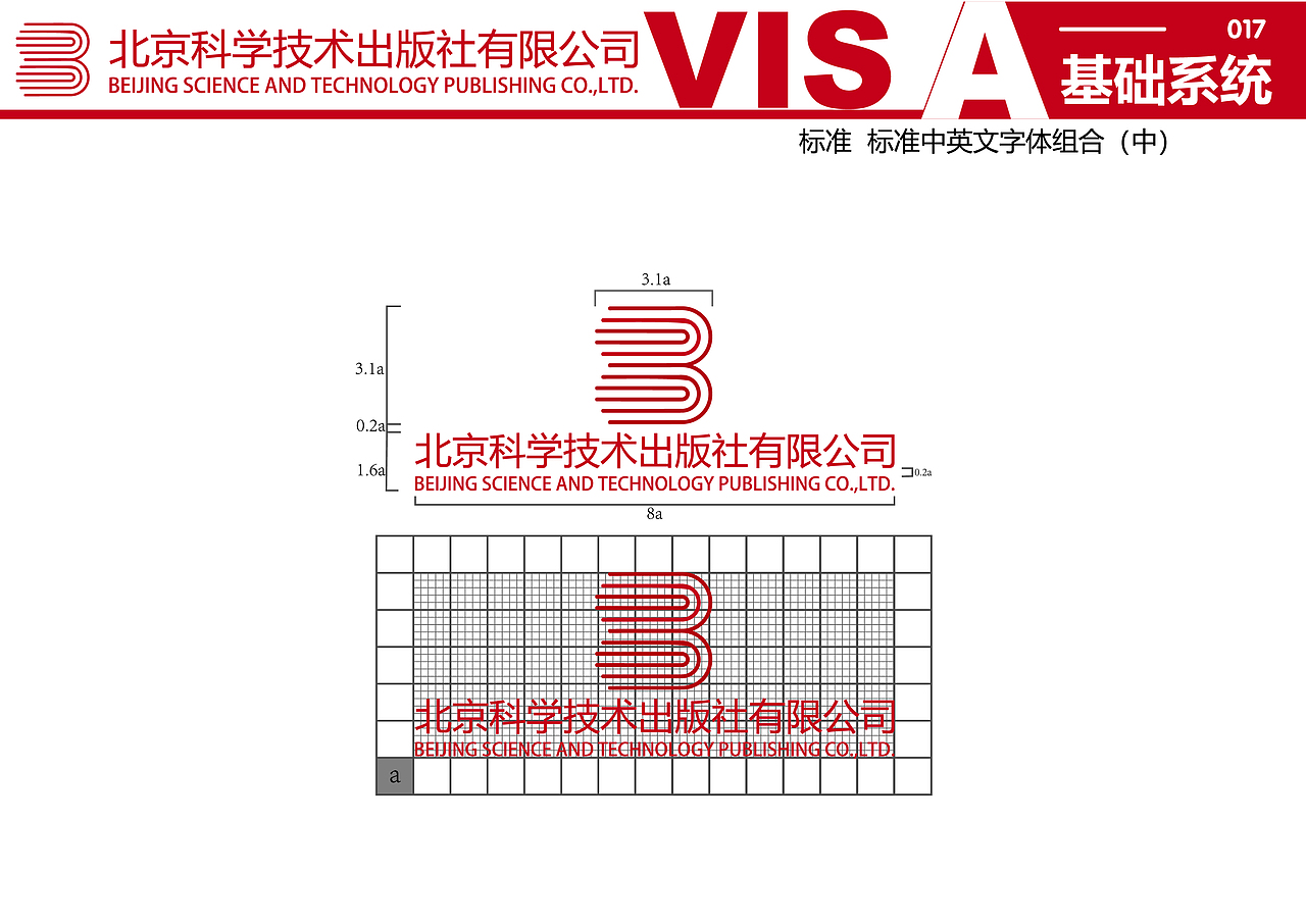 VIS系统（图ZMTM3NzA4NjYw） - Logo - 站酷设计师不懂艺术猫原创素材 - 站酷ZCOOL
