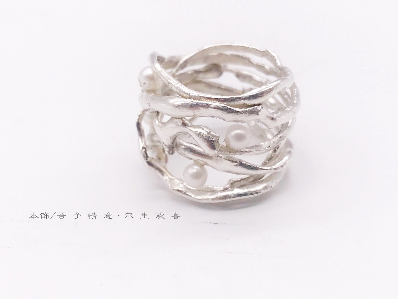 【逆境生花】手工纯银戒指