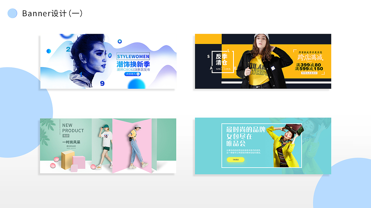 banner设计（图ZMTgzMDk2OTg4） - 运营设计 - 站酷设计师叮当猫呀呀原创素材 - 站酷ZCOOL