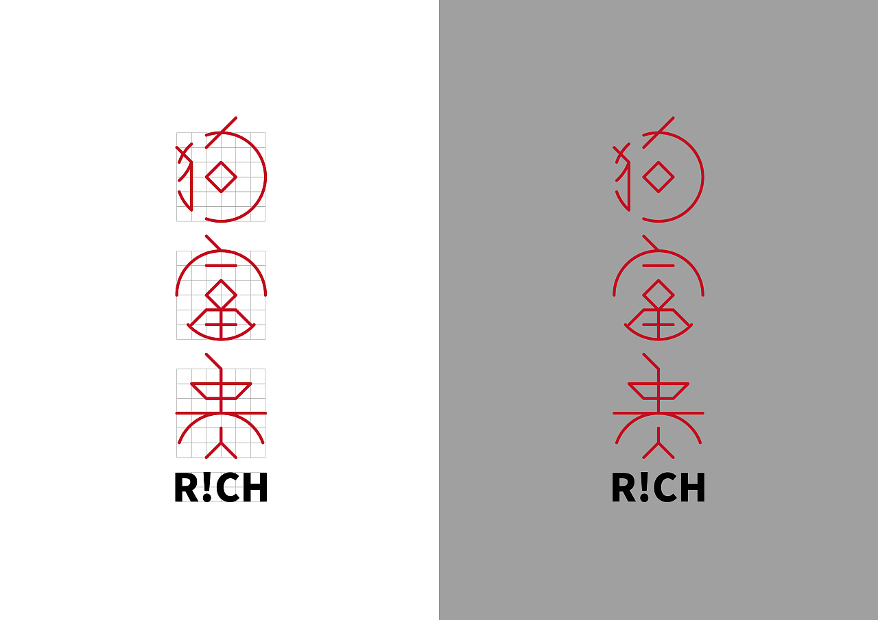 狗富贵|平面|字体/字形|uzfeng - 原创作品 - 站酷 (zcool)