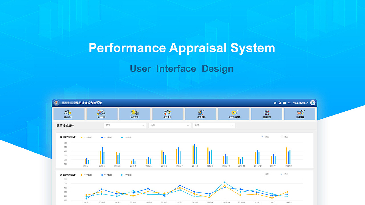 作品合集（图ZMTQxMTI4MDQ4） - APP界面 - 站酷设计师羽视觉原创素材 - 站酷ZCOOL