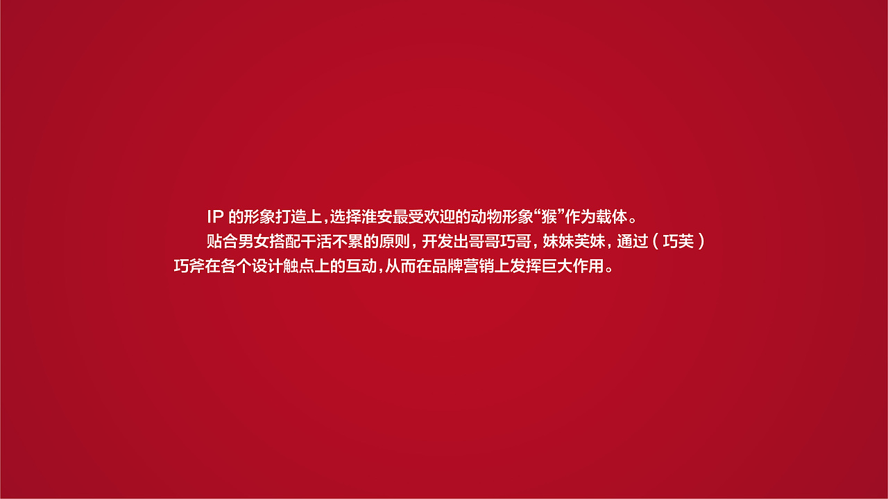 近期IP设计合集（图ZMTU5ODEyMDIw） - IP形象 - 站酷设计师麦昆品牌设计原创素材 - 站酷ZCOOL