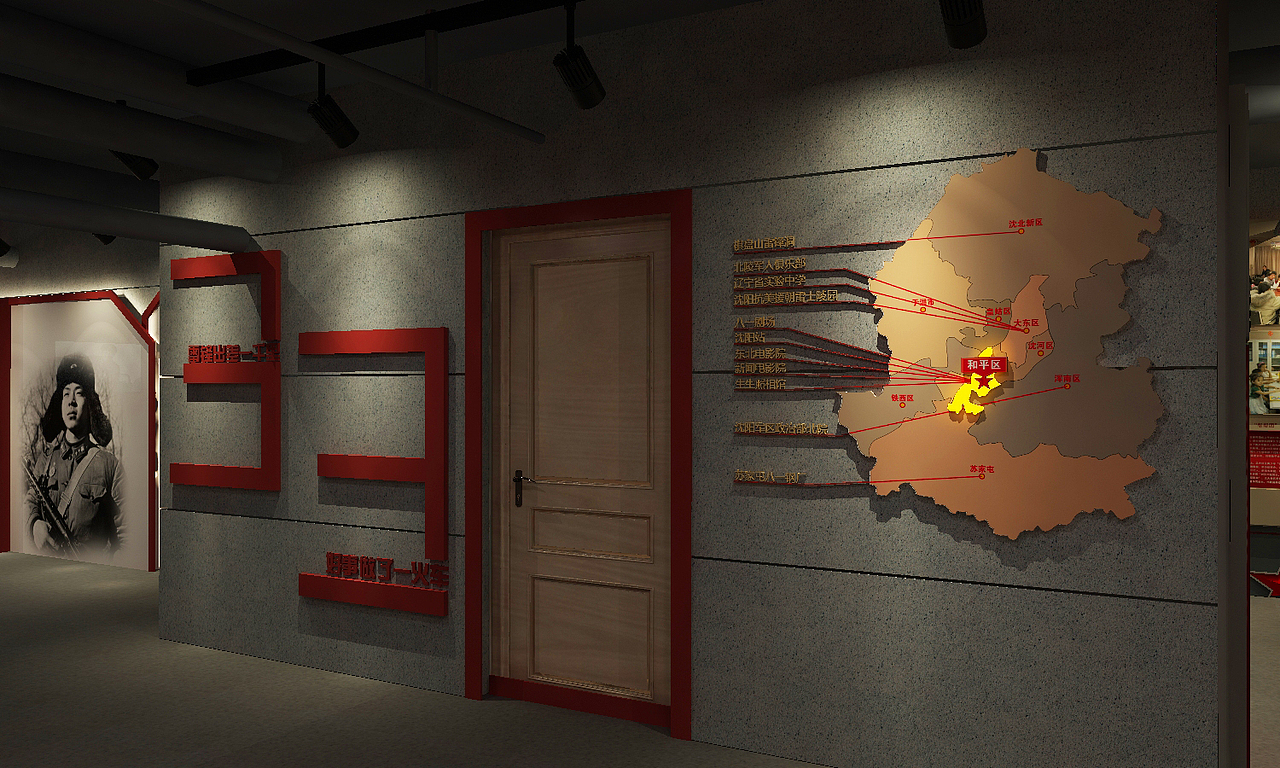 沈阳市太原街地区雷锋学校