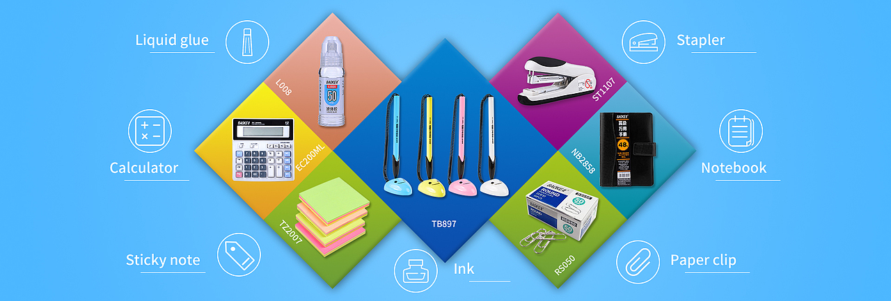 宝克-阿里首页banner轮播系列