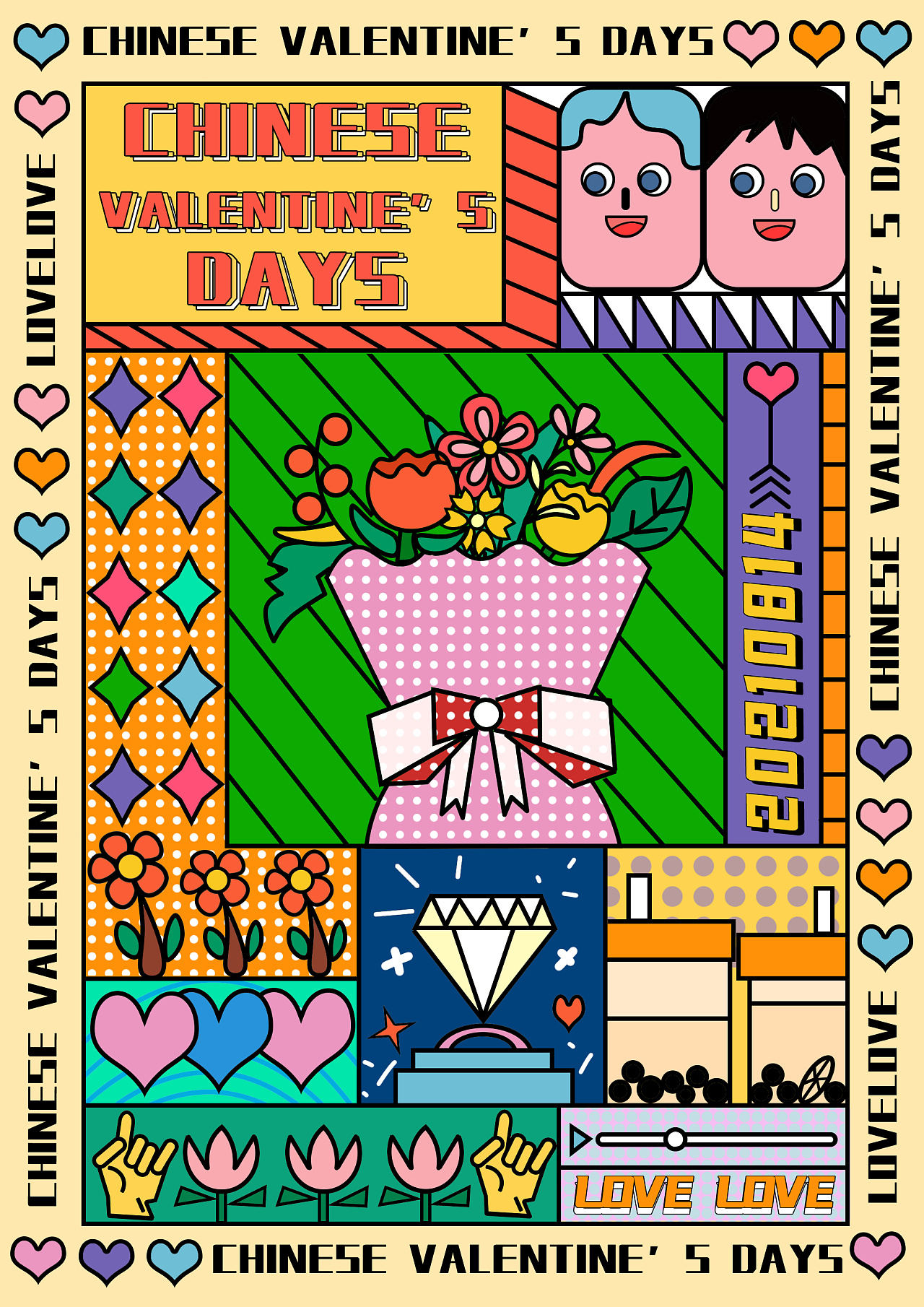 孟菲斯系列海报|平面|海报|芋圆椰椰 - 原创作品 - 站酷 (zcool)