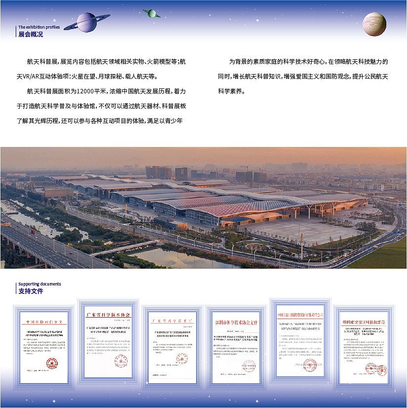 航天画册（图ZMjY5NjQ4NTUy） - 书籍/画册 - 站酷设计师酷久久原创素材 - 站酷ZCOOL