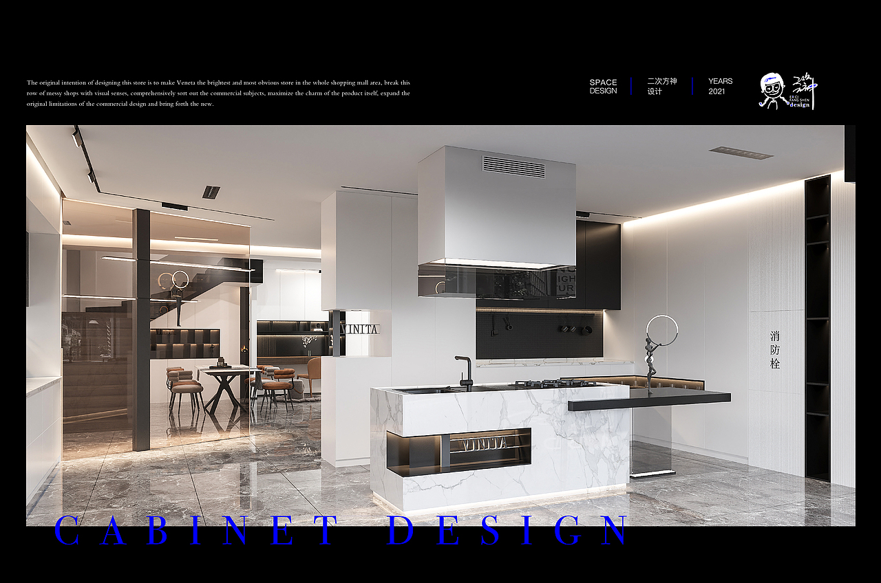 「维尼塔全屋定制展厅沈阳店」尼根展厅设计