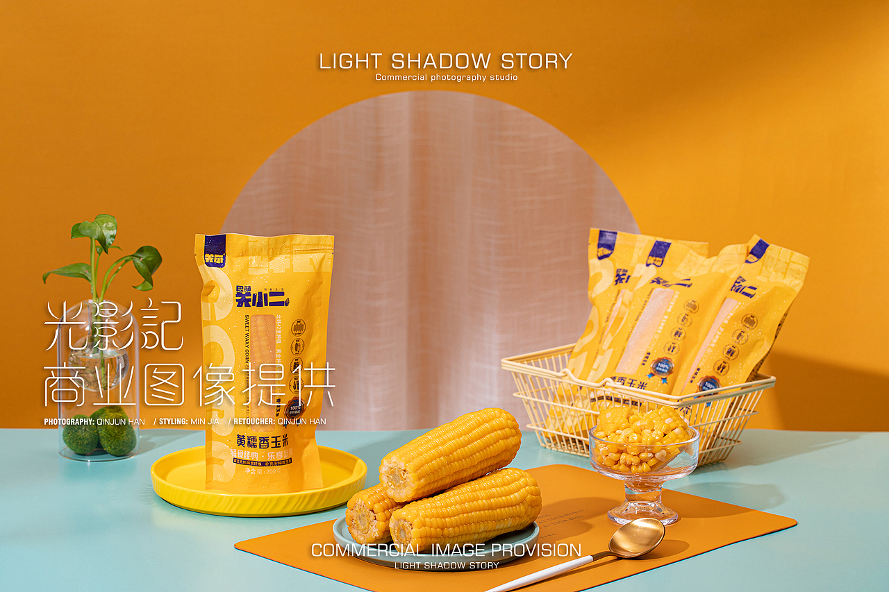 【平面】| 关小二玉米 ✖ 光影记 - 内蒙古黄玉米拍摄