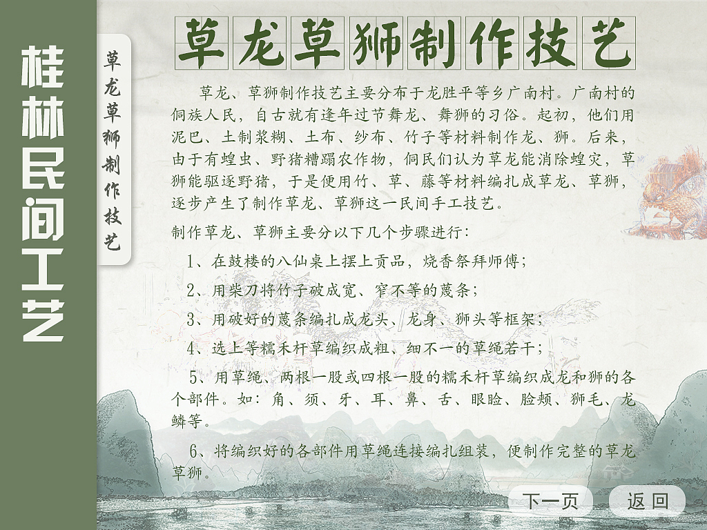 触摸屏（图ZOTU0NjM1OTY=） - 交互/UE - 站酷设计师蹦蹦哒哒0126原创素材 - 站酷ZCOOL