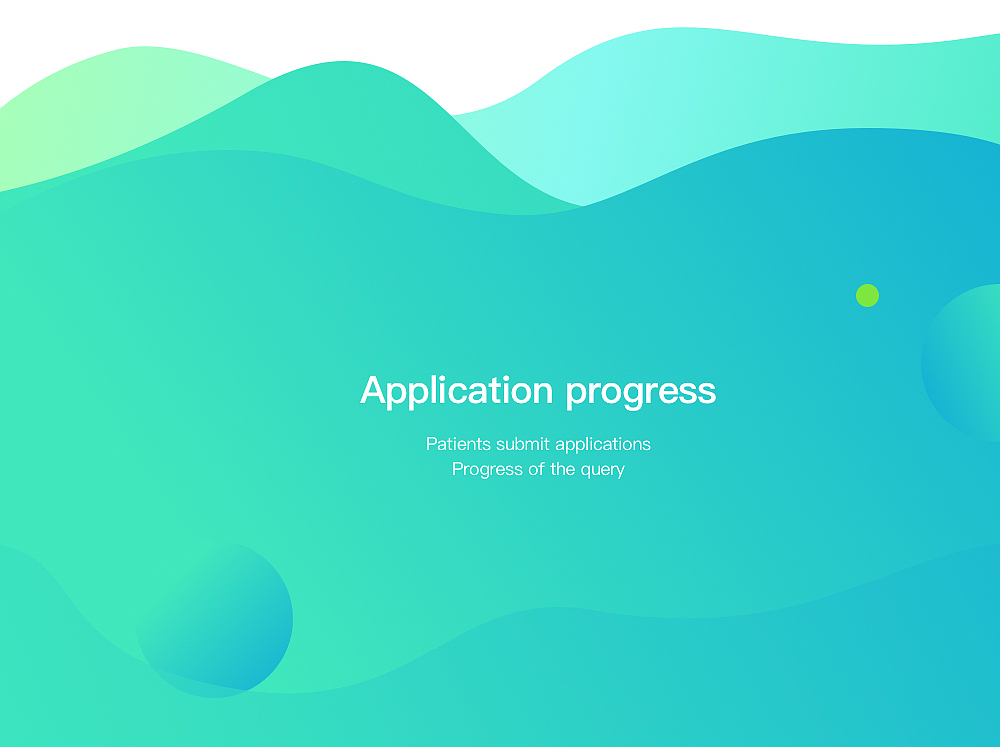 2018年初设计 医药筹 微信二次开发
