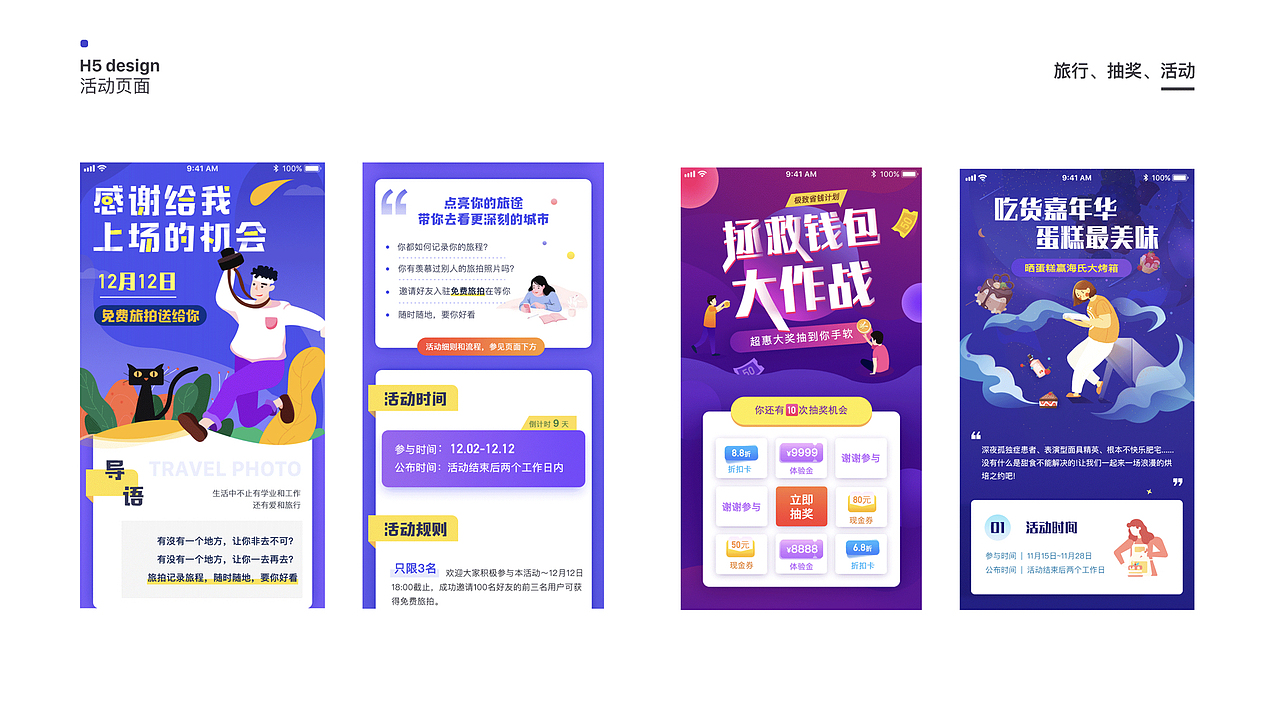 张娜的作品集