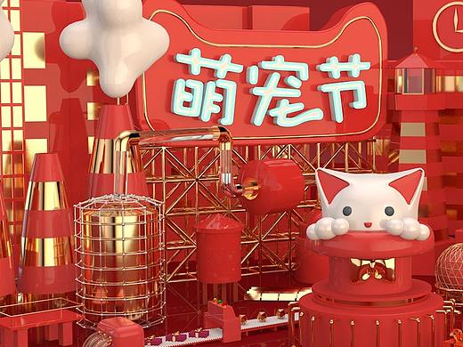 C4D练习（个人主页-ZMzc0Mjc3MzY=） - 运营设计 - 站酷设计师猫兄君原创素材 - 站酷ZCOOL