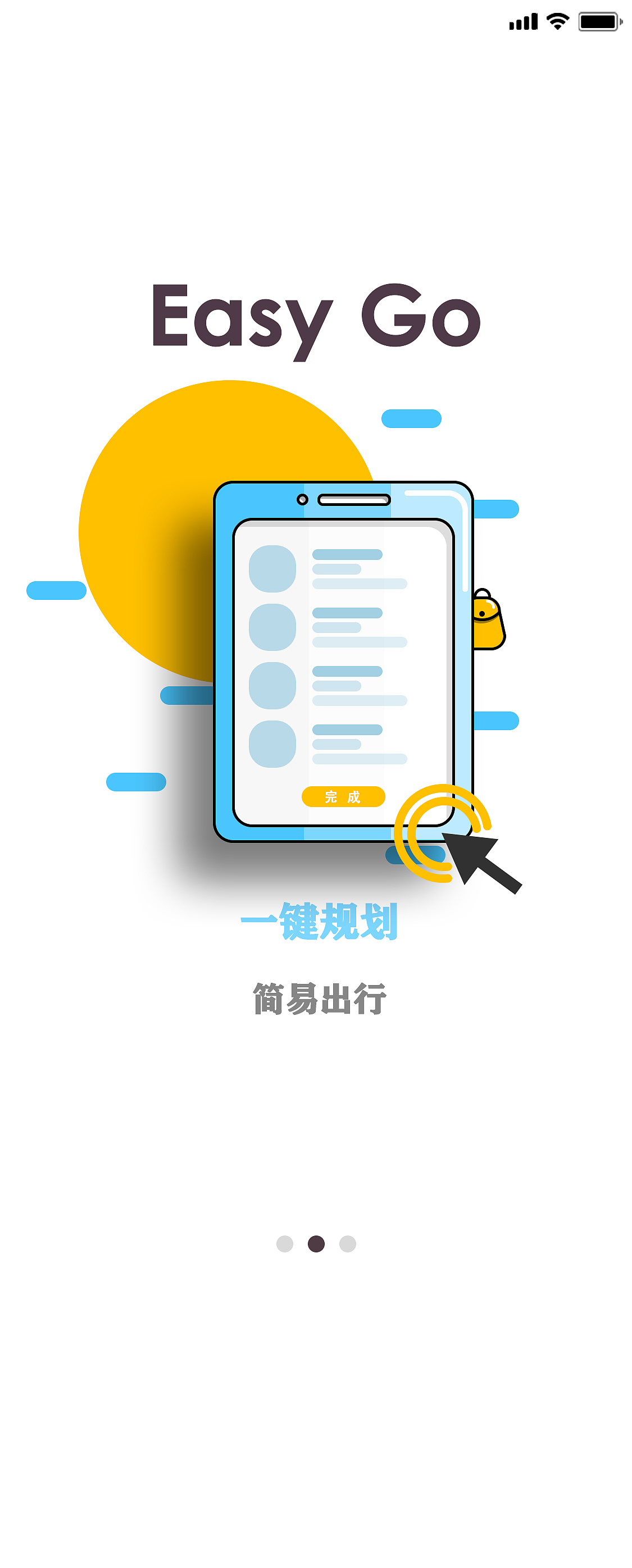 最近之前的之前的一些练习边角料。。。（图ZMTk3Mjk2MjEy） - 图标 - 站酷设计师DaiDaiDailalala原创素材 - 站酷ZCOOL