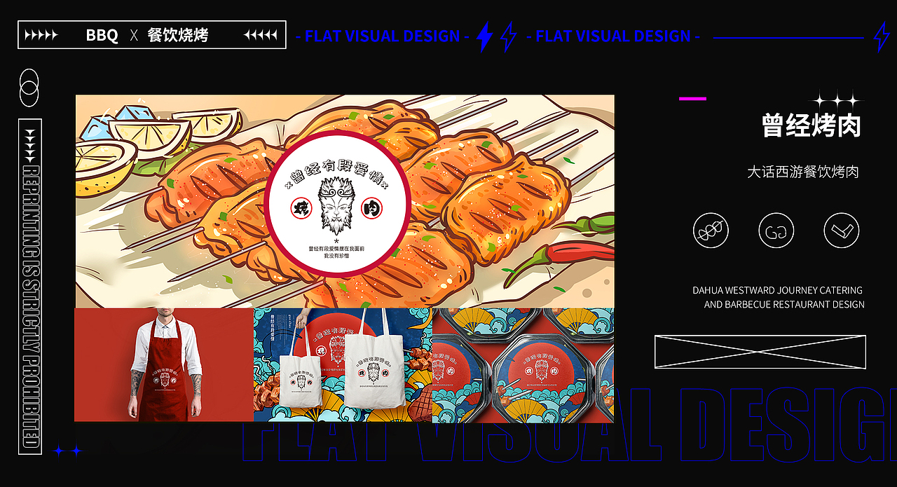 作品集2022总结（图ZMjg4MjU2ODQ0） - 海报 - 站酷设计师不走心设计JAY原创素材 - 站酷ZCOOL