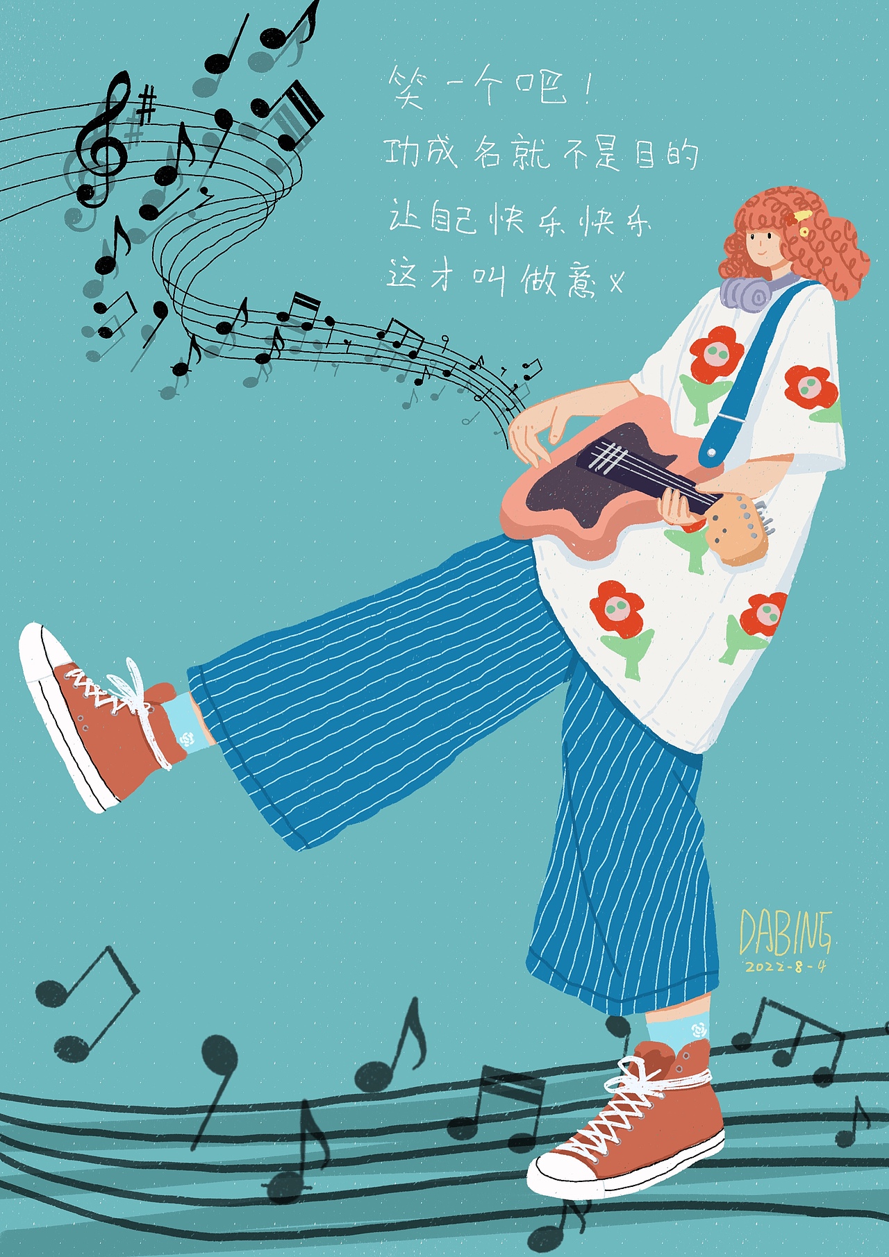 人物插画（图ZMzExODU5MDgw） - 商业插画 - 站酷设计师大冰冰棒原创素材 - 站酷ZCOOL