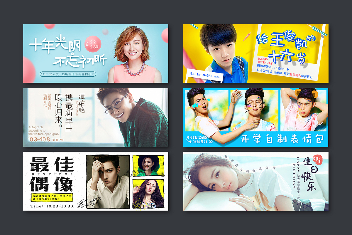 我的2015作品集(图ZNDEwOTI4OTY=) - 其他UI - 站酷设计师路千原创素材 - 站酷ZCOOL