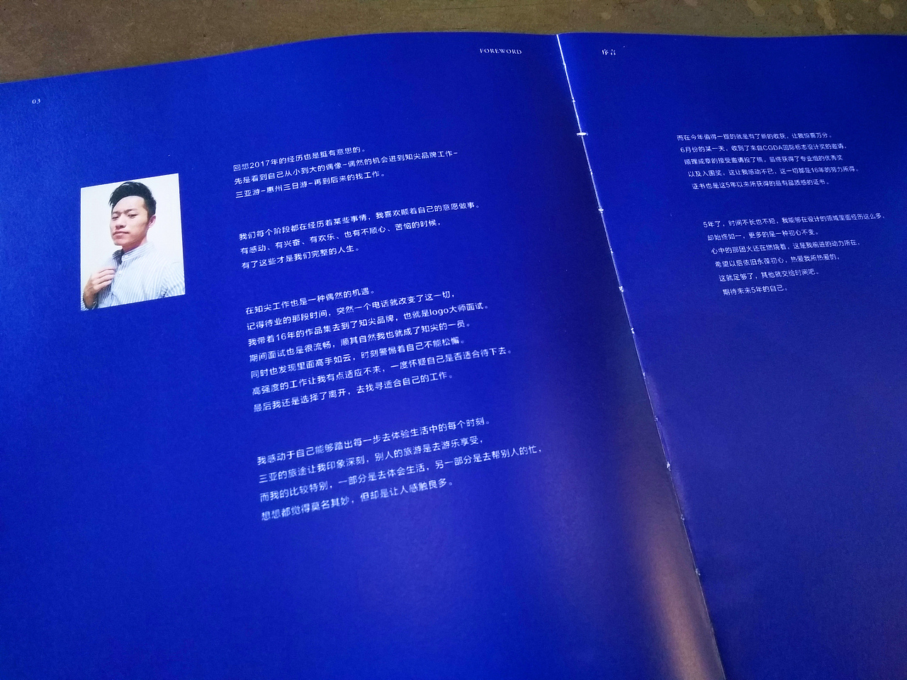 《5...27》作品集