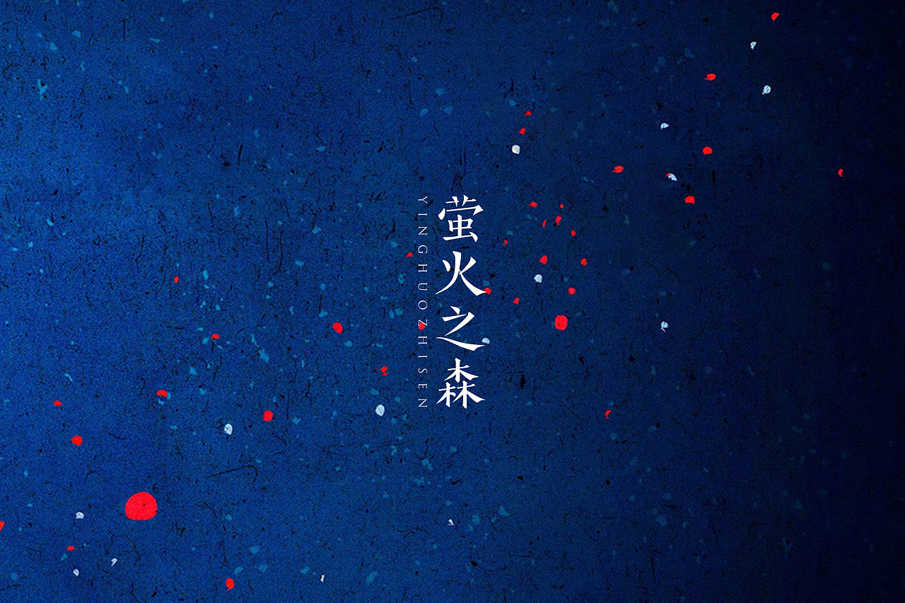 非商业字体练习（图ZMTEzNTYyMjIw） - 字体/字形 - 站酷设计师風之谷原创素材 - 站酷ZCOOL