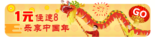 移动端banner插图