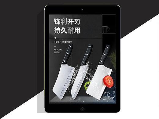 菜刀详情页