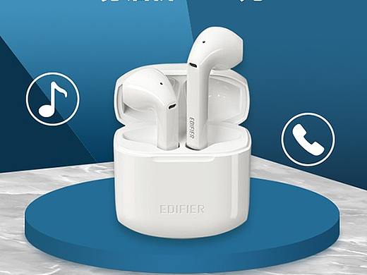 耳机主图（个人主页-ZNDc2MTE2NjQ=） - 运营设计 - 站酷设计师zmzero原创素材 - 站酷ZCOOL