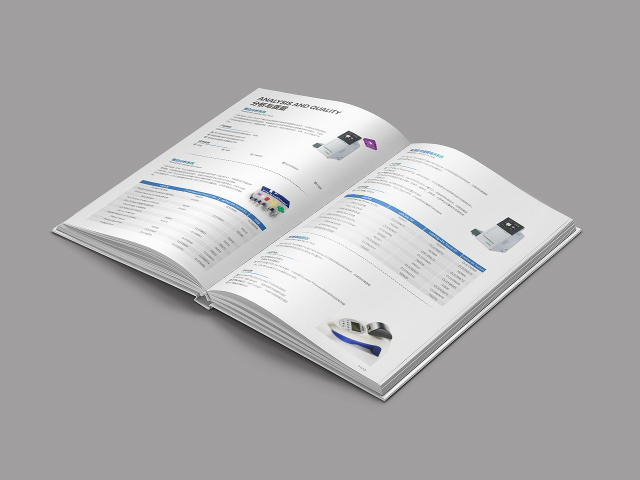 医疗 基因 细胞 商业画册设计