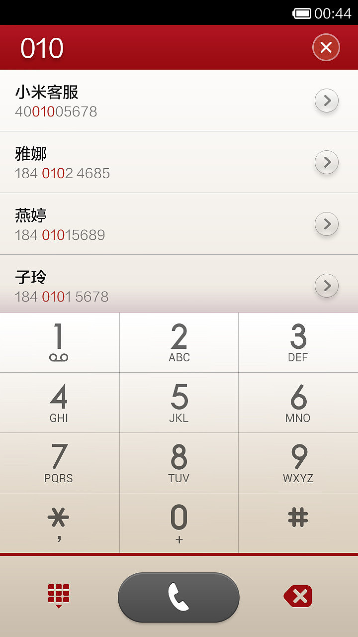 qmi（图ZMTg2MDYzOTY=） - APP界面 - 站酷设计师星际喵原创素材 - 站酷ZCOOL