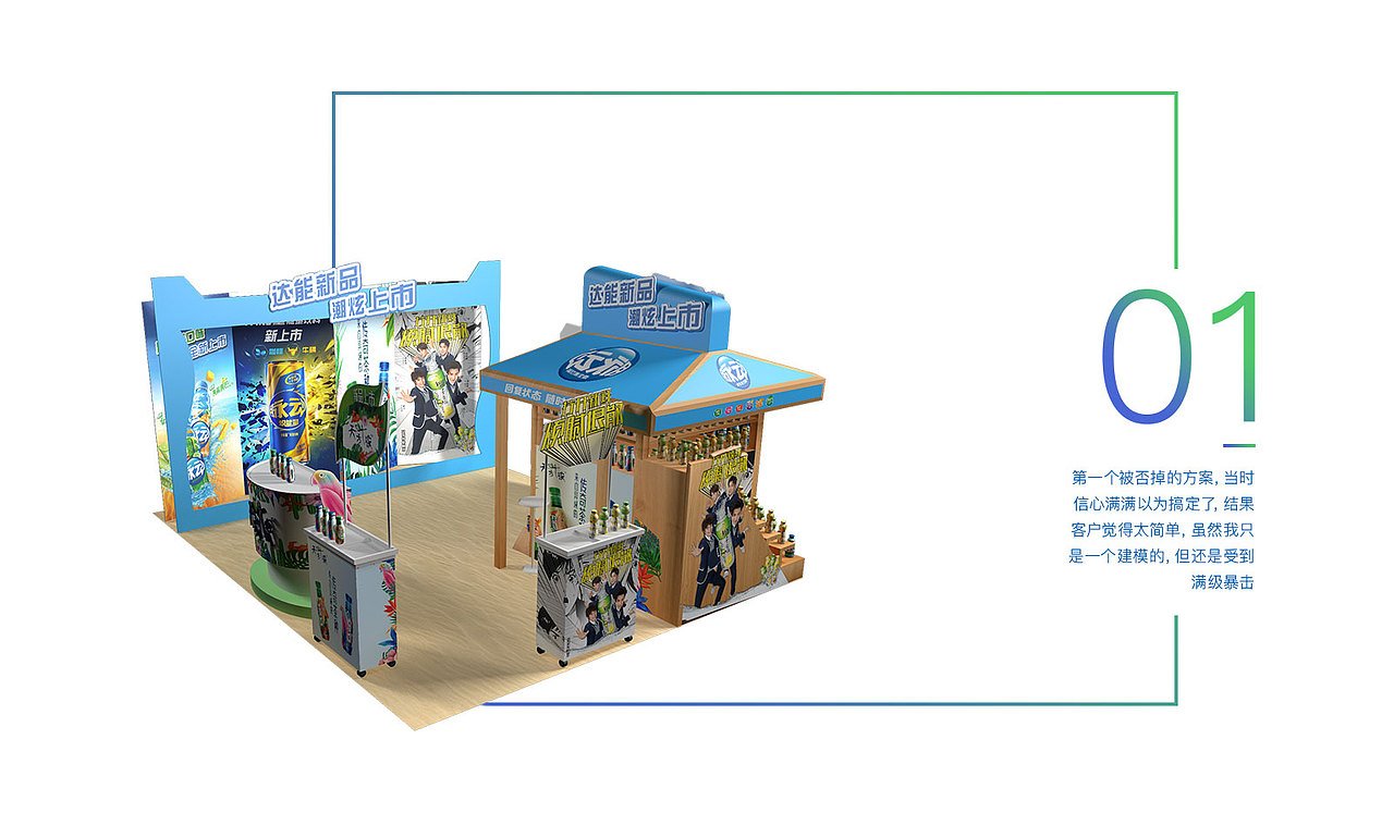 记一次建模（图ZMTE1MTg0NTY4） - 场景 - 站酷设计师阿炳大人原创素材 - 站酷ZCOOL