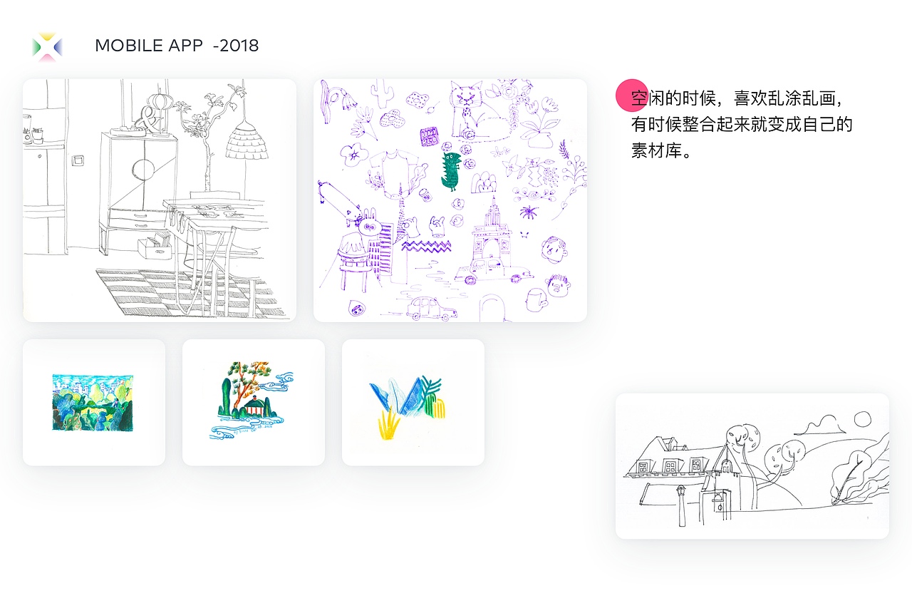 Sissi 个人作品集（图ZMTQwNjA2NzMy） - APP界面 - 站酷设计师xi7788原创素材 - 站酷ZCOOL