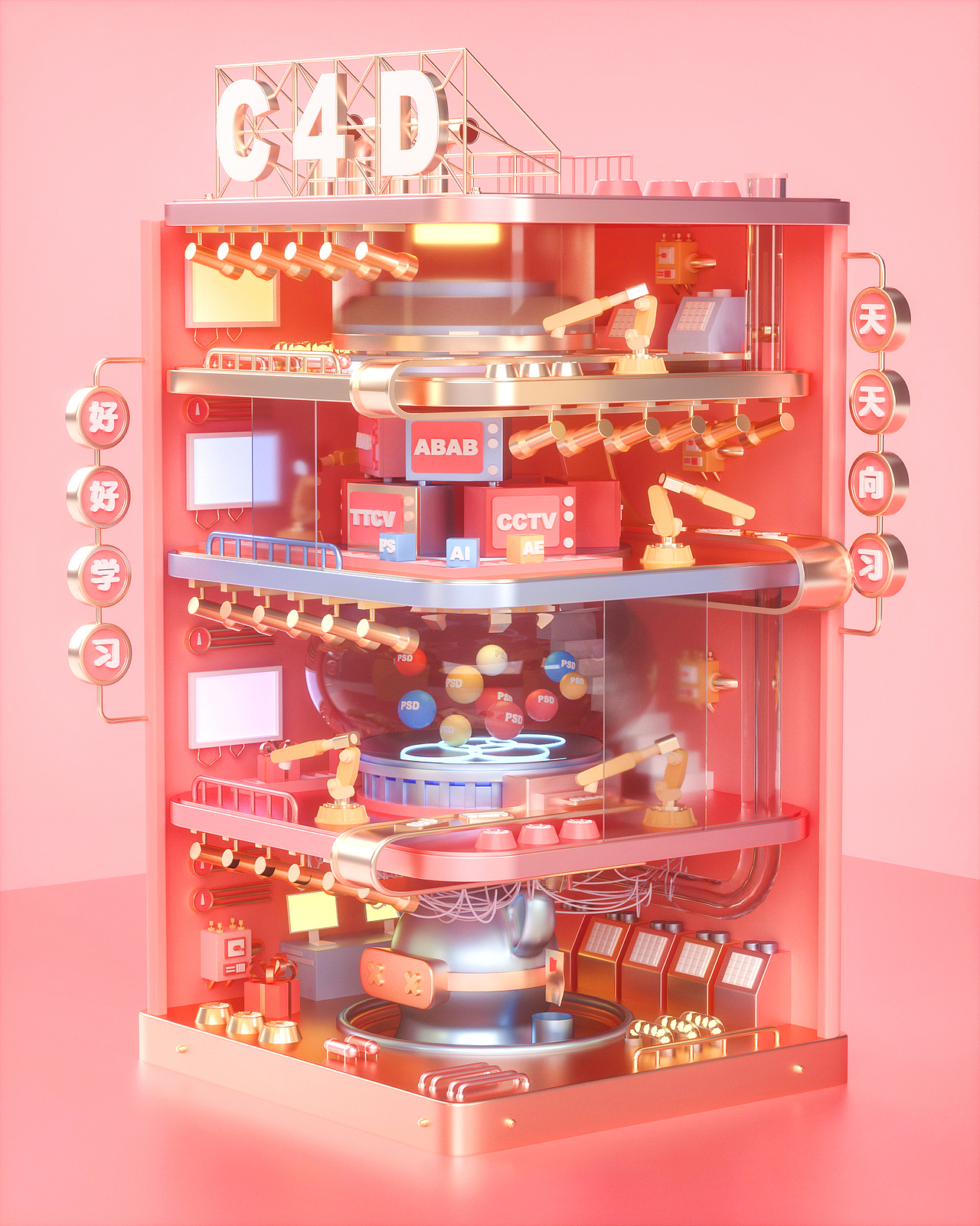 2019年度部分精选