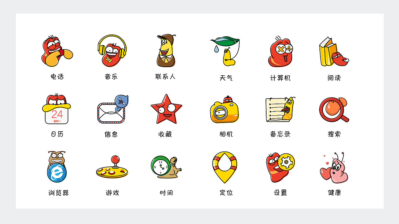 2020作品集回顾（图ZMjA2MzYyNzg4） - APP界面 - 站酷设计师不棱不棱原创素材 - 站酷ZCOOL