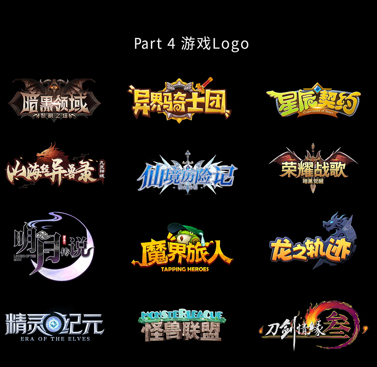 2020年游戏作品合集