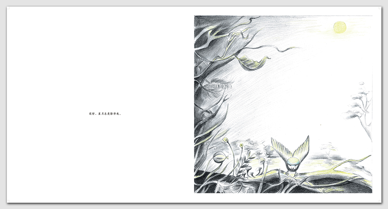 《羽落》（图ZNTI3NjA2MjQ=） - 商业插画 - 站酷设计师zainta原创素材 - 站酷ZCOOL