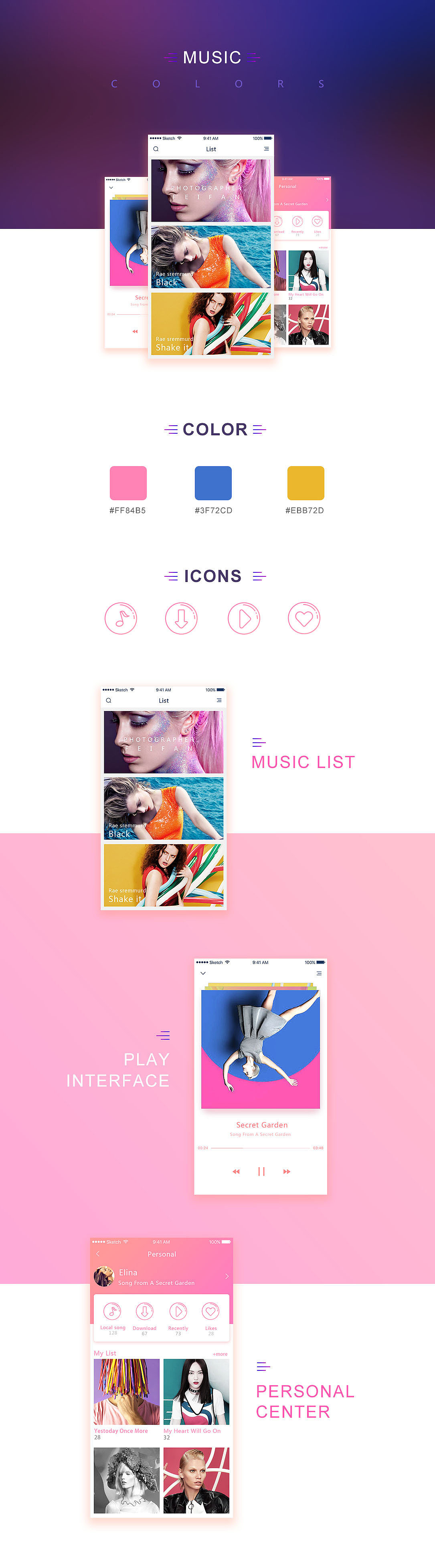 配色练习（图ZODAxODc5MDQ=） - APP界面 - 站酷设计师alina123原创素材 - 站酷ZCOOL