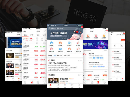 APP