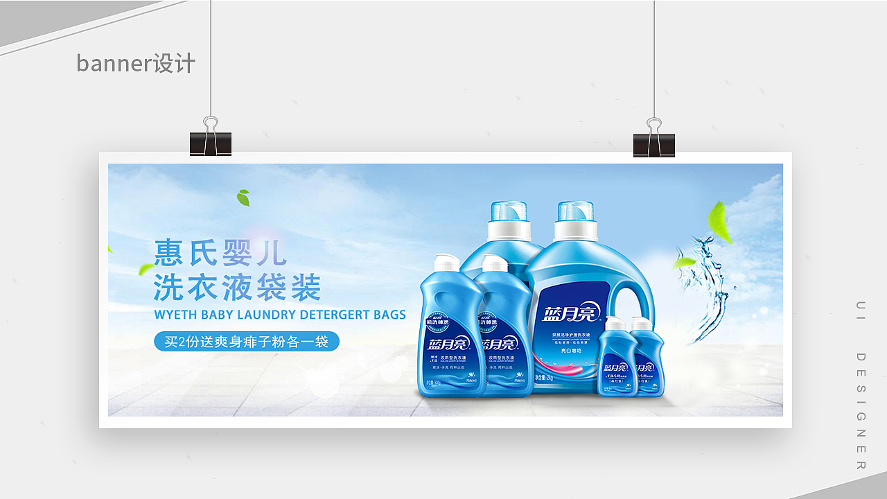 作品集（图ZMTk2MzEyMzM2） - 其他UI - 站酷设计师志超Design原创素材 - 站酷ZCOOL