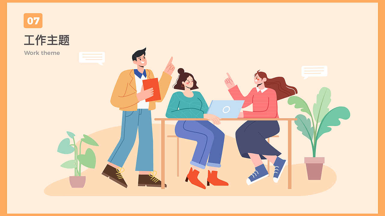 兔柚柚2020视觉设计作品集（图ZMjY1MzI0Nzk2） - 商业插画 - 站酷设计师兔柚柚_Usagi原创素材 - 站酷ZCOOL