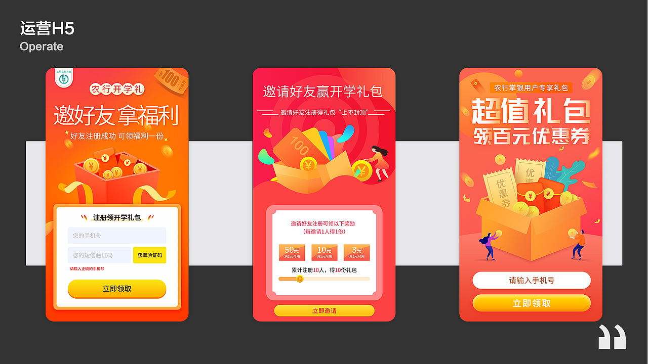 「2021」UI作品集（图ZMjc1OTU5MzIw） - APP界面 - 站酷设计师雪柳檀樱原创素材 - 站酷ZCOOL