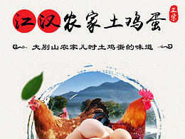 详情页