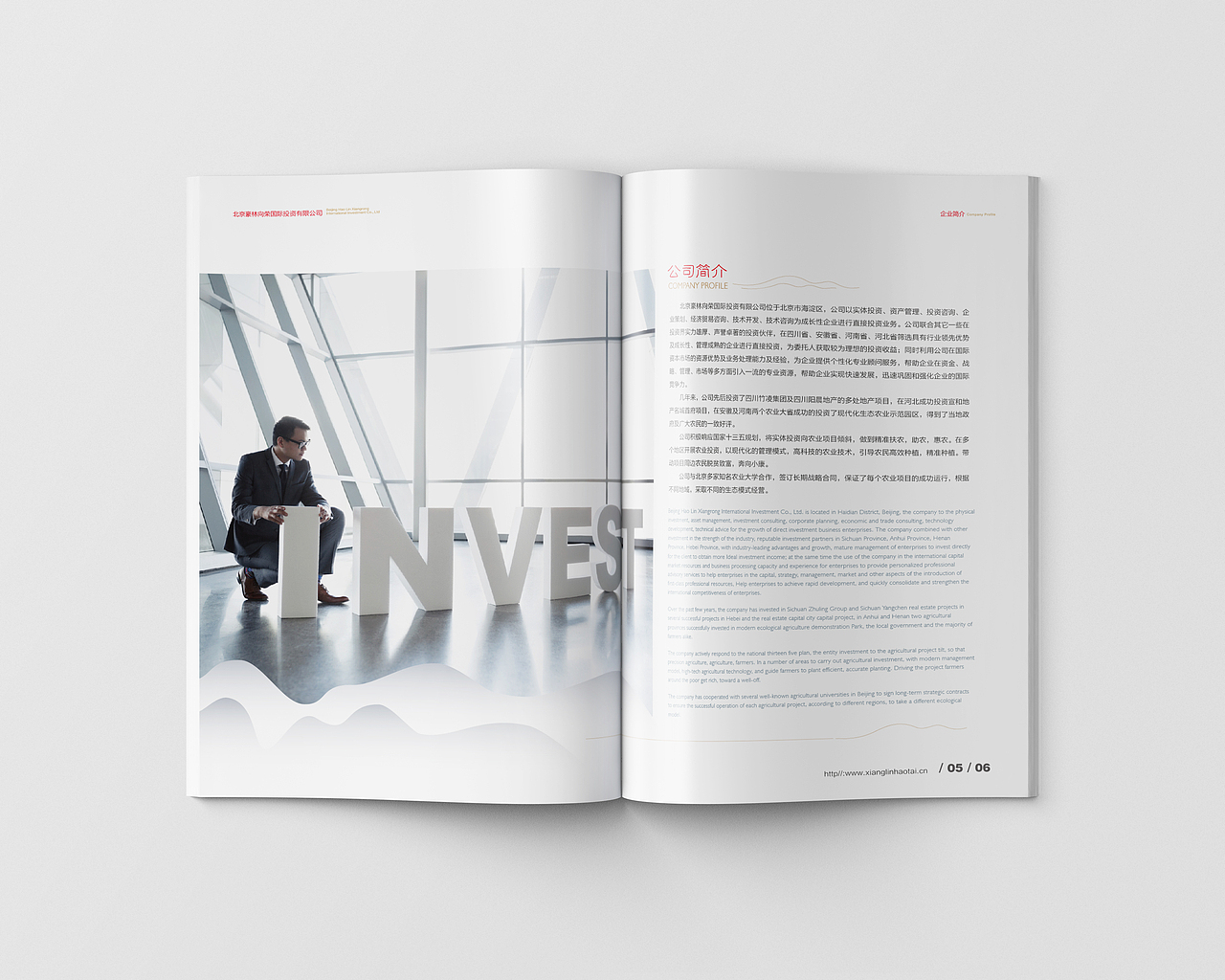 画册（图ZMTIzNzk5MDA4） - 书籍/画册 - 站酷设计师xcdhqq原创素材 - 站酷ZCOOL