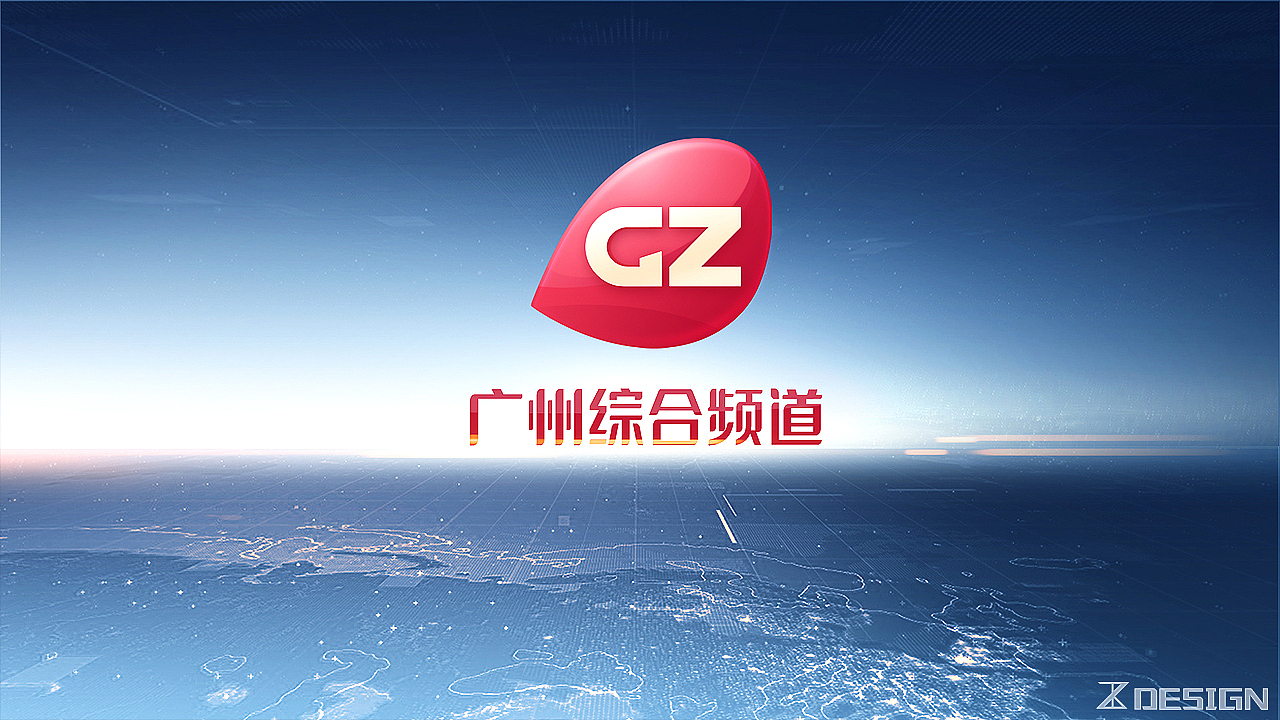 2016广州综合频道ID（图ZMTQ2MzY4NTI4） - 栏目片头 - 站酷设计师zksharkDESIGN原创素材 - 站酷ZCOOL