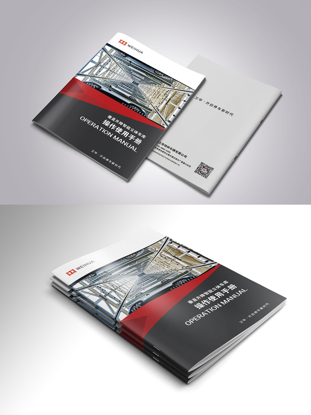 平面设计作品（图ZMjgyOTA3ODM2） - 宣传物料 - 站酷设计师qingwuzhuzhu原创素材 - 站酷ZCOOL