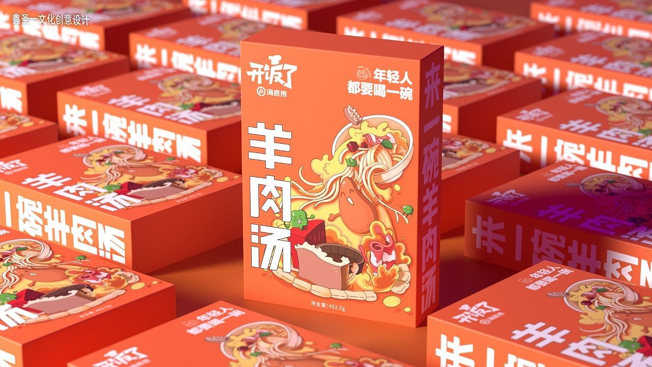 海底捞-包装设计