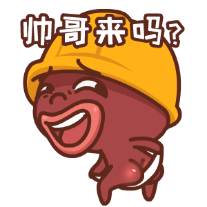 帽嘟嘟萌贱系列表情包