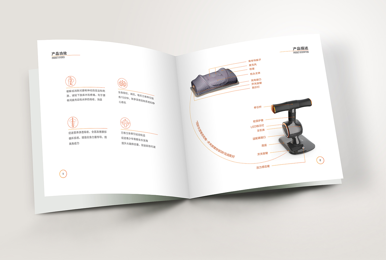 炬大科技畫冊（圖ZMTIyNTkzNTc2） - 宣傳物料 - 站酷設(shè)計師云墨晞原創(chuàng)素材 - 站酷ZCOOL